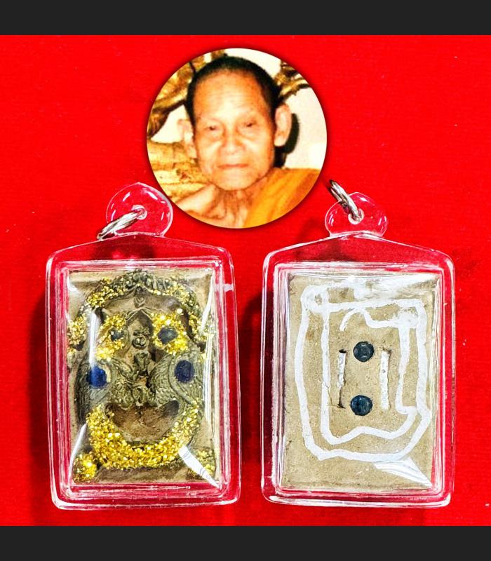 Glitter Salika Pair Birds Successful Fortune Lp Cheen Wattaei Thai Amulet #18008