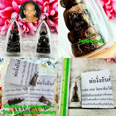 Ngung Ngan Lust Khmer Love Spell Charming Magic Lp Goy Be2550 Thai Amulet #18022