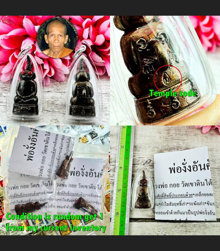 Ngung Ngan Lust Khmer Love Spell Charming Magic Lp Goy Be2550 Thai Amulet #18022