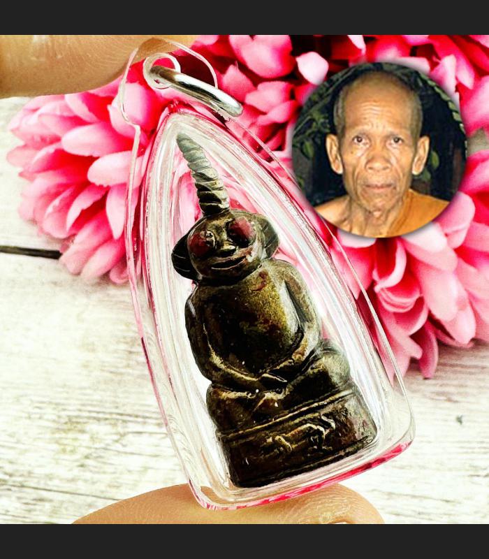 Ngung Ngan Lust Khmer Love Spell Charming Magic Lp Goy Be2550 Thai Amulet #18022