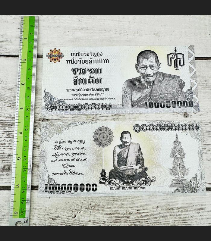 Lucky Money Magic Bill Note Gambling Win Rich Wealth Mahasila Thai Amulet #18023