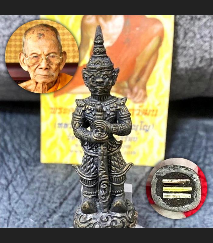 Wessuwan Double Deity Ghost Hunter Protection Magic Pad Be2551 Thai Amulet 18036