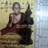 Wessuwan Double Deity Ghost Hunter Protection Magic Pad Be2551 Thai Amulet 18036