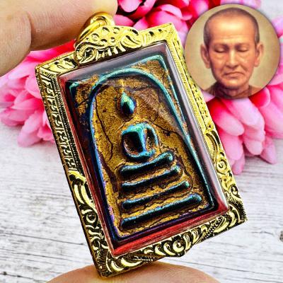 Leklai Rainbow Magnetic Metal Somdej Toh WatRakang Crystal Gem Thai Amulet 18041