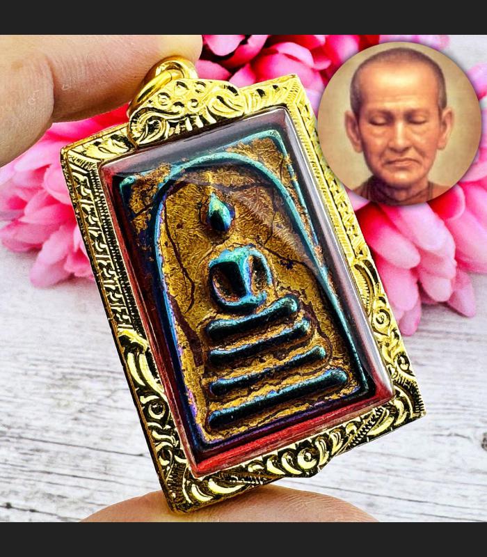 Leklai Rainbow Magnetic Metal Somdej Toh WatRakang Crystal Gem Thai Amulet 18041