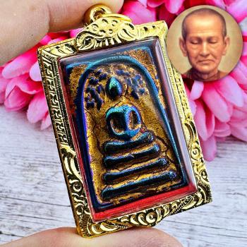 Leklai Rainbow Magnetic Somdej Bhodi Tree Toh WatRakang Wealth Thai Amulet 18043