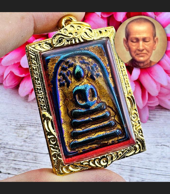 Leklai Rainbow Magnetic Somdej Bhodi Tree Toh WatRakang Wealth Thai Amulet 18043