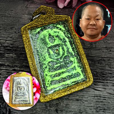 Somdej Toh WatRakang Leklai Green Glow Meditation Protection Thai Amulet #18046