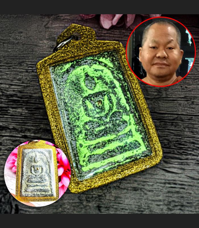 Somdej Toh WatRakang Leklai Green Glow Meditation Protection Thai Amulet #18046