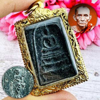Somdej Altar Sivali Change Future Wealth Lp Kuay Be2515 Black Thai Amulet #18049