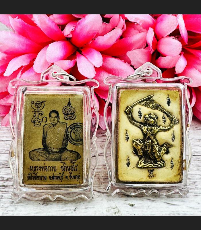 Vintage Monk Photo Hanuman Monkey Guardian Fortune Kuay Be2512 Thai Amulet 18051