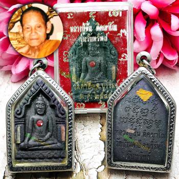 Khunpaen Seek Soulmate Luck Love Lust Charm Orgasm Chuen Cheen Thai Amulet 18059
