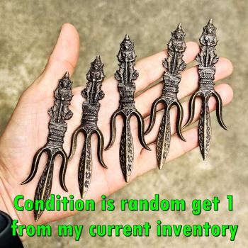 Wesuwan Trident Shield Meedmor Protection Ghost Pong Bronze Thai Amulet #18060