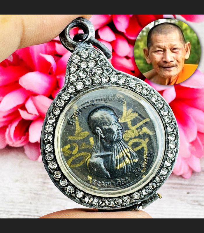Silver Casing Protection Magic Survive Fortune Mouse Mahasila Thai Amulet #18093