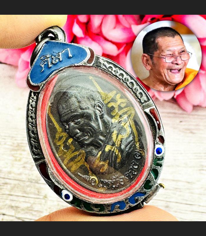 Silver Casing Medal Change Future Magic Over Fortune Mahasila Thai Amulet #18096
