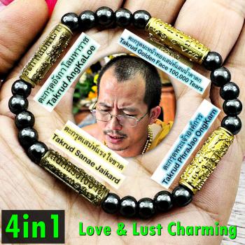 Bracelet 4in1 Takrut Lucky Love Luct Magic Arjarn O Ajarn Ole Thai Amulet #18098