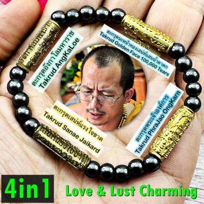 Bracelet 4in1 Takrut Lucky Love Luct Magic Arjarn O Ajarn Ole Thai Amulet #18098
