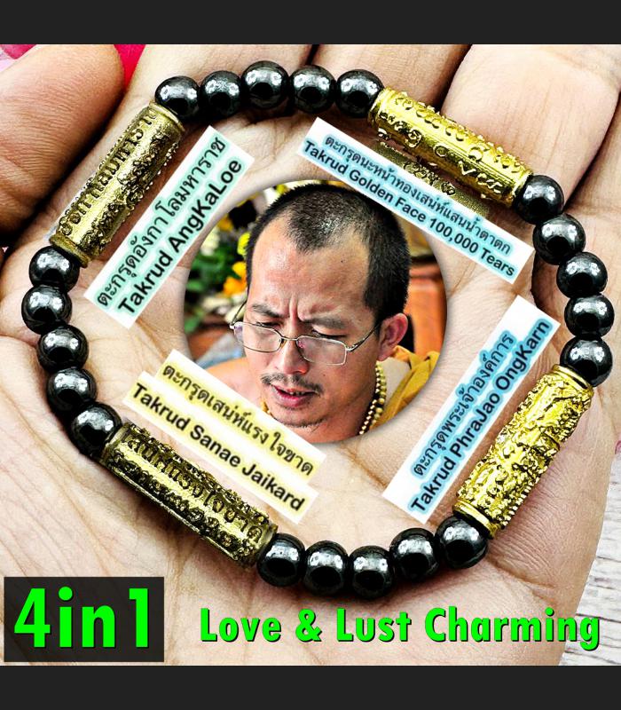Bracelet 4in1 Takrut Lucky Love Luct Magic Arjarn O Ajarn Ole Thai Amulet #18098