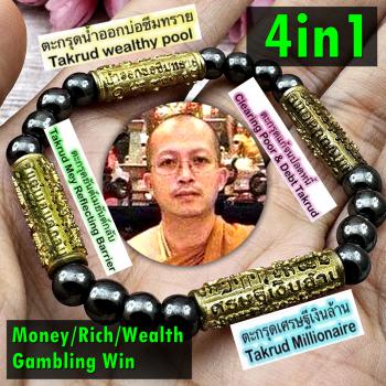 Bracelet 4in1 Takrut Money Fast Rich Magic Arjarn O Ajarn Ole Thai Amulet #18099