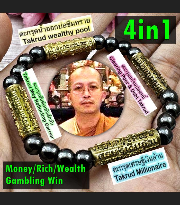 Bracelet 4in1 Takrut Money Fast Rich Magic Arjarn O Ajarn Ole Thai Amulet #18099