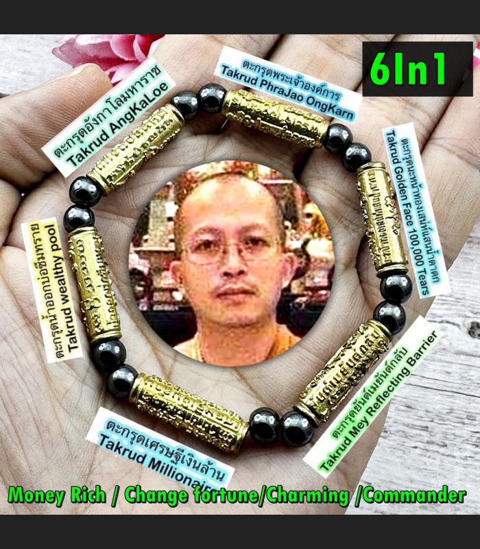 Bracelet 6in1 Takrut Rich Gambling Charming Arjarn O Ajarn Ole Thai Amulet 18100