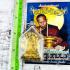 Khunpaen Ashes Oil Twilight Return Love Lust Control Mind Nen Thai Amulet #18113