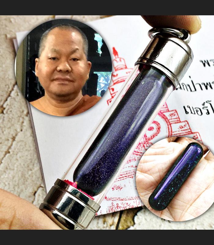 Lucky Rich Money Naga Eye Leklai Capsule Gliter Purple Somporn Thai Amulet 18146