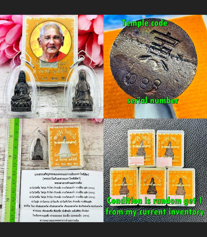 Bodhisattva Peace Mercy God Guanyin Rich Money No Debt Lp Key Thai Amulet #18151