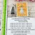 Bodhisattva Peace Mercy God Guanyin Rich Money No Debt Lp Key Thai Amulet #18151
