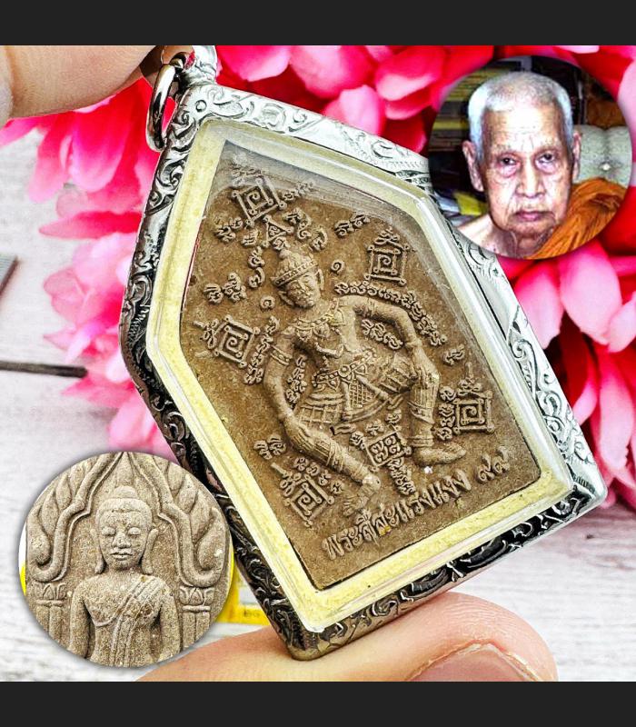 Graveyard Ash Luck Magic Goddess Gambling Win Money Yam Be2556 Thai Amulet 18167