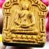 Khunpaen Charming Orgusm Lust Love Rich Wood Yantra Sin Be2566 Thai Amulet 18171