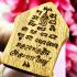 Khunpaen Charming Orgusm Lust Love Rich Wood Yantra Sin Be2566 Thai Amulet 18171