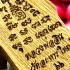 Khunpaen Charming Orgusm Lust Love Rich Wood Yantra Sin Be2566 Thai Amulet 18171