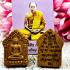Khunpaen Charming Orgusm Lust Love Rich Wood Yantra Sin Be2566 Thai Amulet 18171