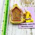 Khunpaen Charming Orgusm Lust Love Rich Wood Yantra Sin Be2566 Thai Amulet 18171