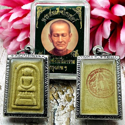 Old Somdej Kaiser WatRaKang Toh Be2537 Lucky Bell Magic Rich Thai Amulet #18172