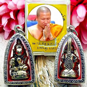 Ngan Ngung Khmer Gambling Love Spell Attract Kb Subin Silvery Thai Amulet #18173