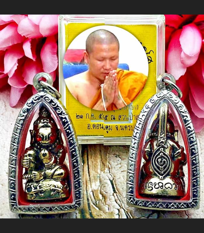 Ngan Ngung Khmer Gambling Love Spell Attract Kb Subin Silvery Thai Amulet #18173