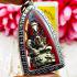 Ngan Ngung Khmer Gambling Love Spell Attract Kb Subin Silvery Thai Amulet #18173