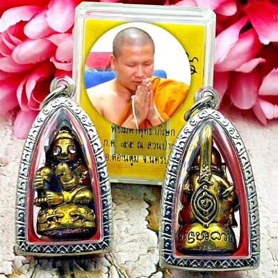 Ngan Ngung Khmer Charming Sex Love Spell Mercy Kb Subin Yellow Thai Amulet 18174