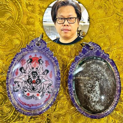Attraction Gay Male Love Sex Man Orgasm Magic Lust Love Perm Thai Amulet #18182