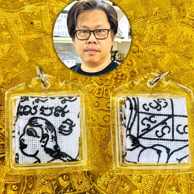 Pendant Flag Cloth Charming Attraction Lust Love Orgasm Perm Thai Amulet #18183