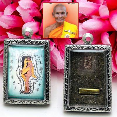 Charming Love Yint Kiss Lust Orgasm Seek Soulmate Magic Wanguy Thai Amulet 18190