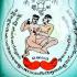 Charming Attraction Control Mind Love Lust Magic Wanguy Be2550 Thai Amulet 18191