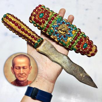 Magic Meedmor Leklai Jade Relic Metal Toh WatRakang Protection Thai Amulet 18211