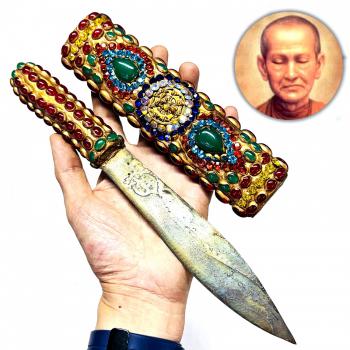 Meedmor Metal Leklai Naga Eye Jade Toh WatRakang Protection Thai Amulet #18212