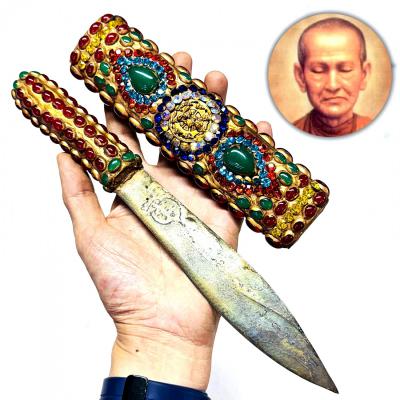 Meedmor Metal Leklai Naga Eye Jade Toh WatRakang Protection Thai Amulet #18212