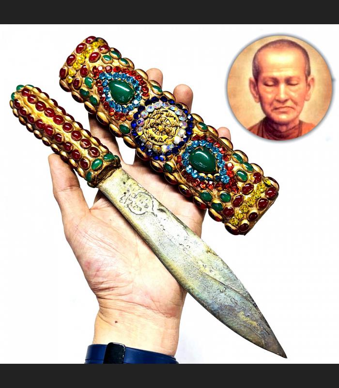 Meedmor Metal Leklai Naga Eye Jade Toh WatRakang Protection Thai Amulet #18212