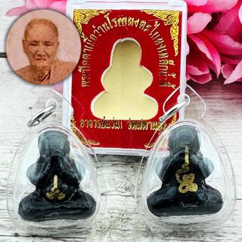 Great Shield Pidta WatSaPanSung Be2555 Closed Eye Rich Wealth Thai Amulet #18220