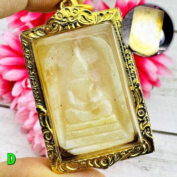 HinPhraTad SamRoiYod Somdej Buddha Relic Dot Stone Guardian Thai Amulet #18251